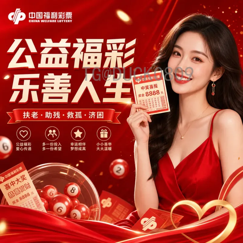 2026美加墨世界杯参赛名额一览：48强诞生，各大洲分配详解